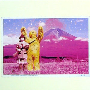 松任谷由実の楓をリクエストしよう！