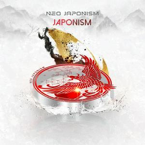 NEO JAPONISMの幸せなんだをリクエストしよう！