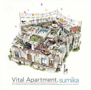 sumikaのグライダースライダーをリクエストしよう！