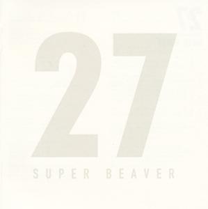 SUPER BEAVERの素晴らしい世界をリクエストしよう！