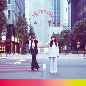 sumikaのまいったをリクエストしよう！