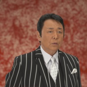 山本譲二の想い出ほおずきをリクエストしよう！