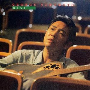 山本譲二のひとりで泣くなよをリクエストしよう！