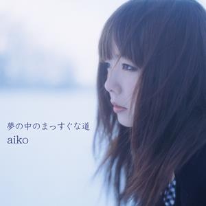 aiko 青い光 jacket image