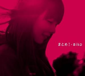 aiko れんげ畑 jacket image