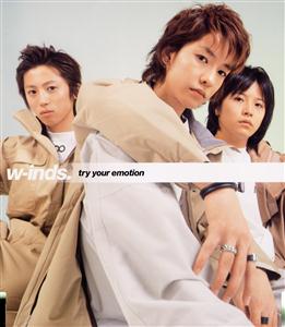 w-inds.のGraduationをリクエストしよう！