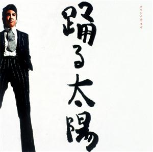 Original LoveのTender Loveをリクエストしよう！