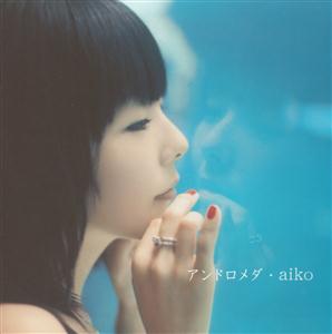 aiko アンドロメダ jacket image