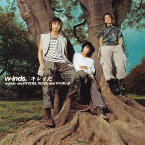 w-inds.のふたりがふたりでをリクエストしよう！