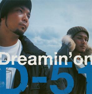 D-51の2度目のさよならをリクエストしよう！