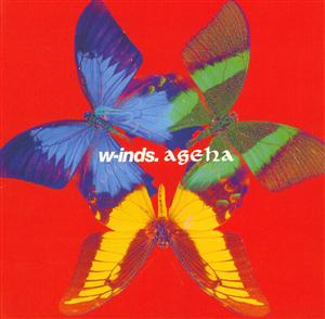 w-inds.の夏空の恋の詩をリクエストしよう！