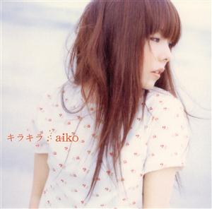 aiko キラキラ jacket image