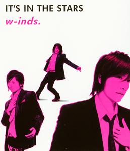 w-inds.のIT’S IN THE STARSをリクエストしよう！