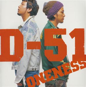 D-51のDreamin’onをリクエストしよう！