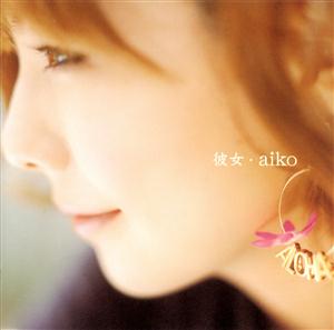 aiko シャッター jacket image