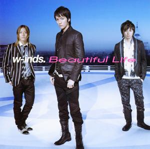 w-inds.のBeautiful Lifeをリクエストしよう！
