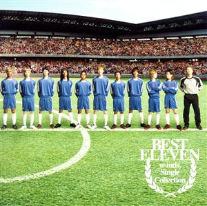 w-inds.のPast Tenseをリクエストしよう！