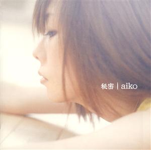 aiko You&Me both jacket image