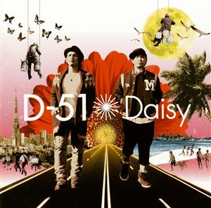 D-51のLoveをリクエストしよう！