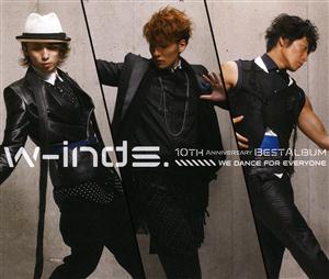 w-inds.のNOTHING GONNA CHANGE ITをリクエストしよう！