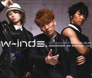 w-inds.のBaby Maybeをリクエストしよう！