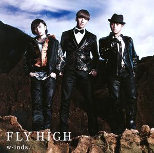 w-inds.のZirconia~ジルコニア~をリクエストしよう！