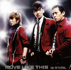 w-inds.のT2Pをリクエストしよう！