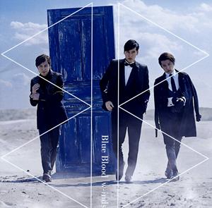 w-inds.のBeyond The Blue Worldをリクエストしよう！