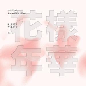 BTSのOutro:Love is Not Overをリクエストしよう！