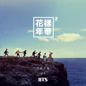 BTSのOUTRO:House Of Cardsをリクエストしよう！