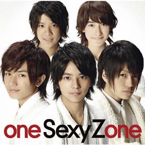 Sexy Zone 完全マイウェイ jacket image