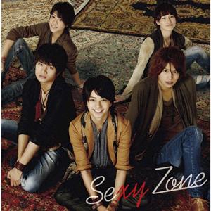 Sexy ZoneのYoung and Beautiful!をリクエストしよう！