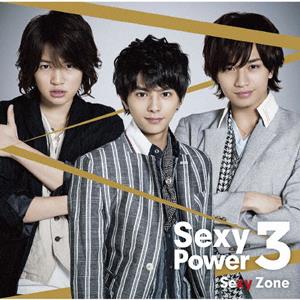 Sexy Zone Hey you! jacket image