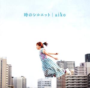 aiko くちびる jacket image