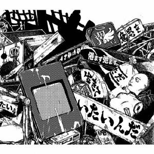 BAND-MAIDのCoralliumをリクエストしよう！