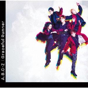 A.B.C-Z 静かな朝 jacket image