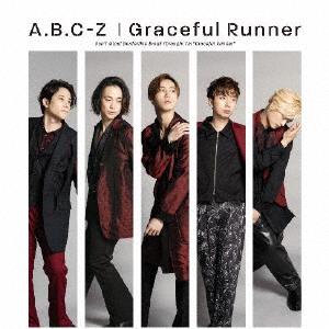 A.B.C-Z DANGER-DANGER jacket image