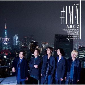 A.B.C-Z Fly with you jacket image