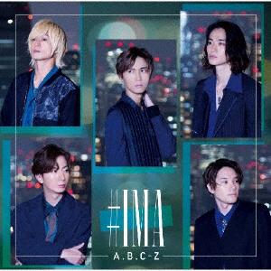 A.B.C-Z Hopping Now! jacket image