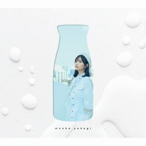 矢作萌夏のDon’t stop the musicをリクエストしよう！