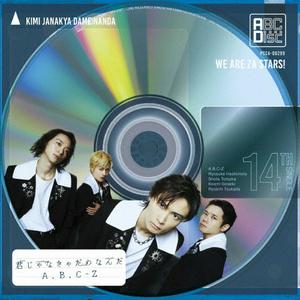 A.B.C-Z STELLAR jacket image