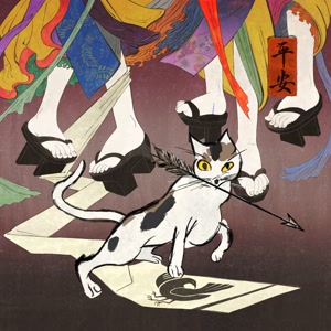 go!go!vanillasの平安をリクエストしよう！