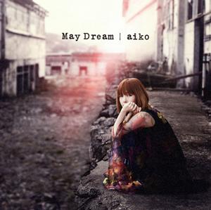 aiko 冷凍便 jacket image