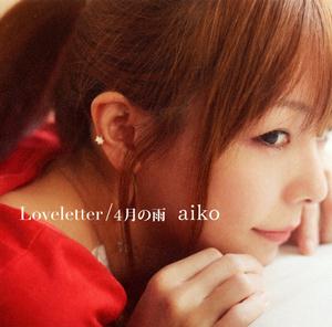 aiko Loveletter jacket image