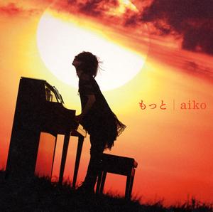 aiko 半袖 jacket image