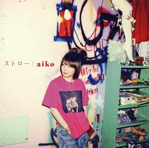 aiko ストロー jacket image