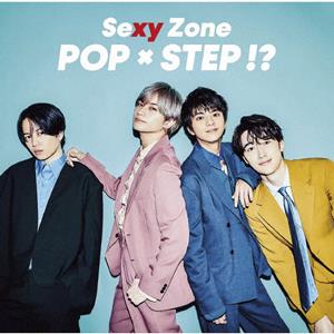 Sexy Zone 禁断の果実 jacket image