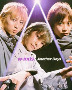 w-inds.のShow me your styleをリクエストしよう！