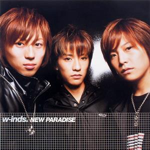 w-inds.のBest of My Loveをリクエストしよう！