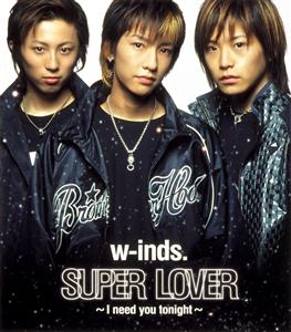 w-inds.のno one elseをリクエストしよう！